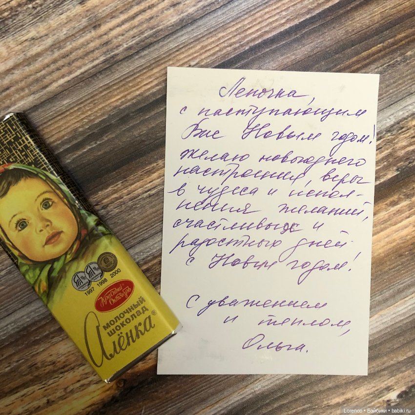 Дорогой подарок дорогому мужчине