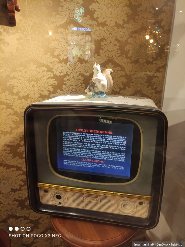 Зайчата, Стеша и Марфа в Гуме