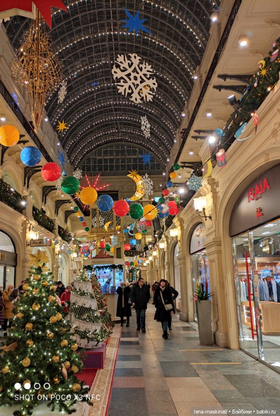 Зайчата, Стеша и Марфа в Гуме