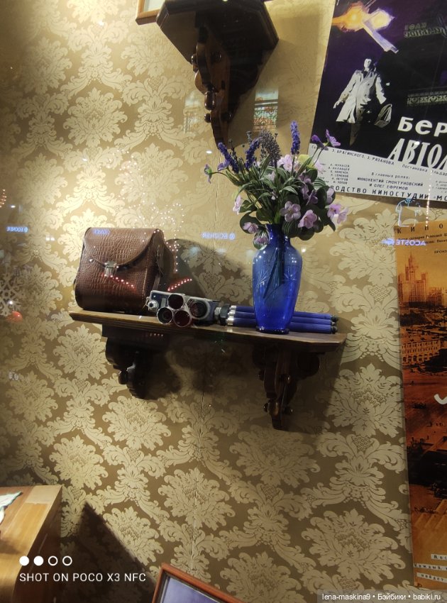 Зайчата, Стеша и Марфа в Гуме