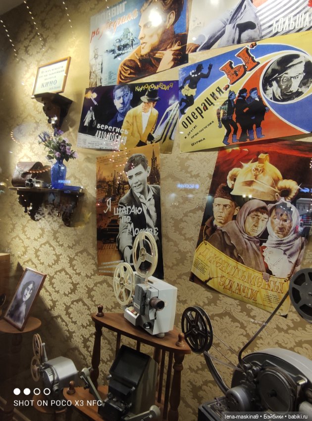 Зайчата, Стеша и Марфа в Гуме