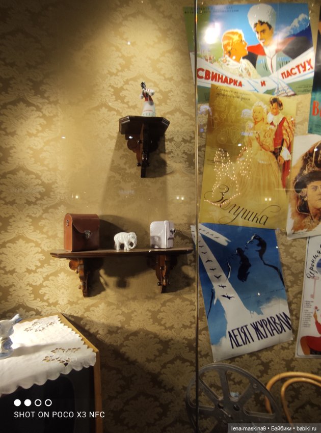 Зайчата, Стеша и Марфа в Гуме