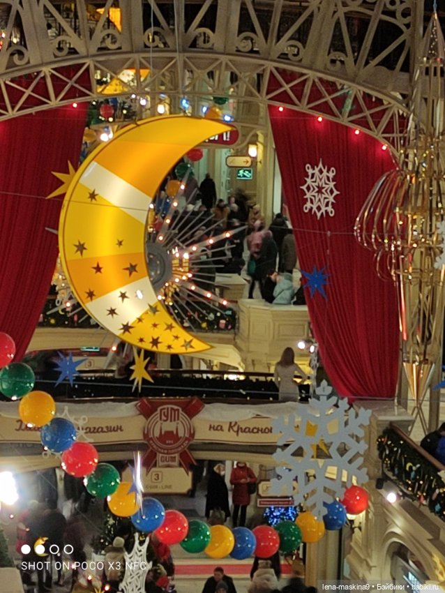 Зайчата, Стеша и Марфа в Гуме (фото 5)