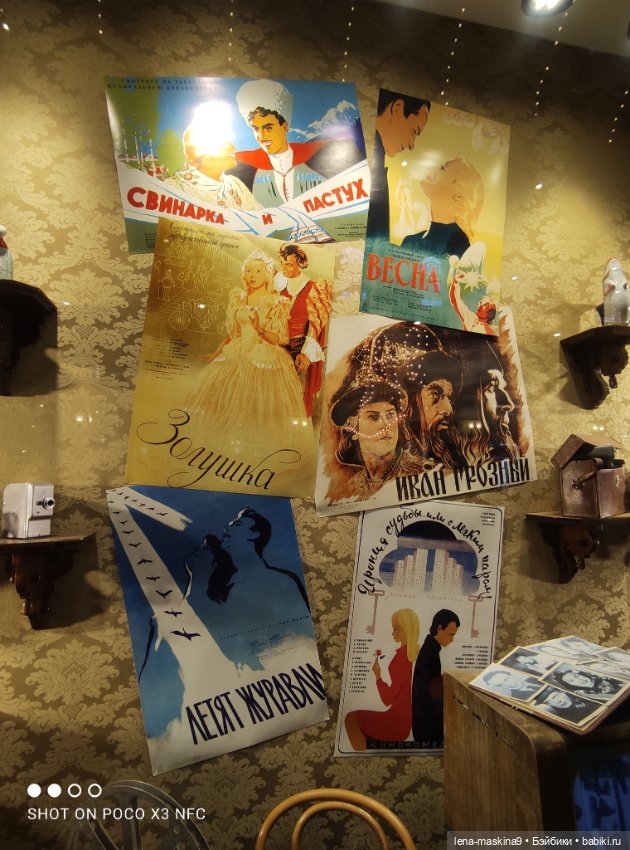 Зайчата, Стеша и Марфа в Гуме