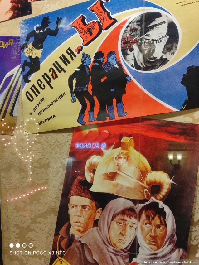 Зайчата, Стеша и Марфа в Гуме