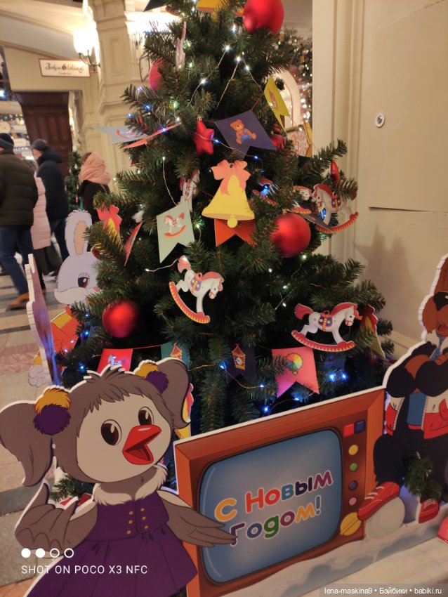 Зайчата, Стеша и Марфа в Гуме