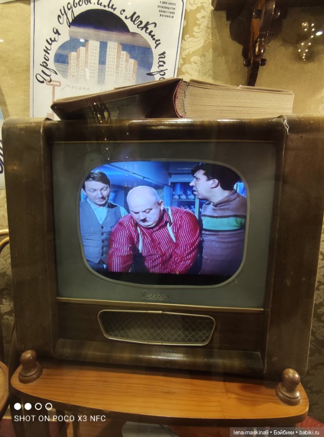 Зайчата, Стеша и Марфа в Гуме