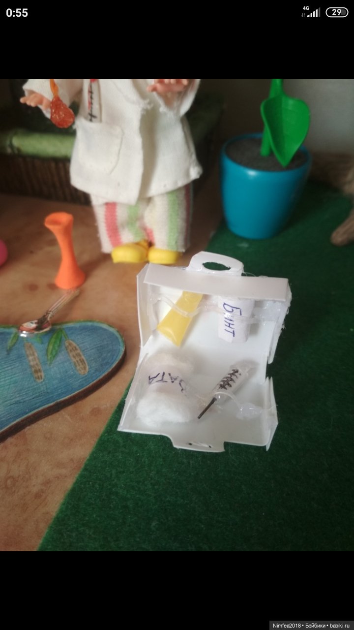 Незнайка — Игровые куклы разных производителей (Разное): редкие бренды (фото 6)