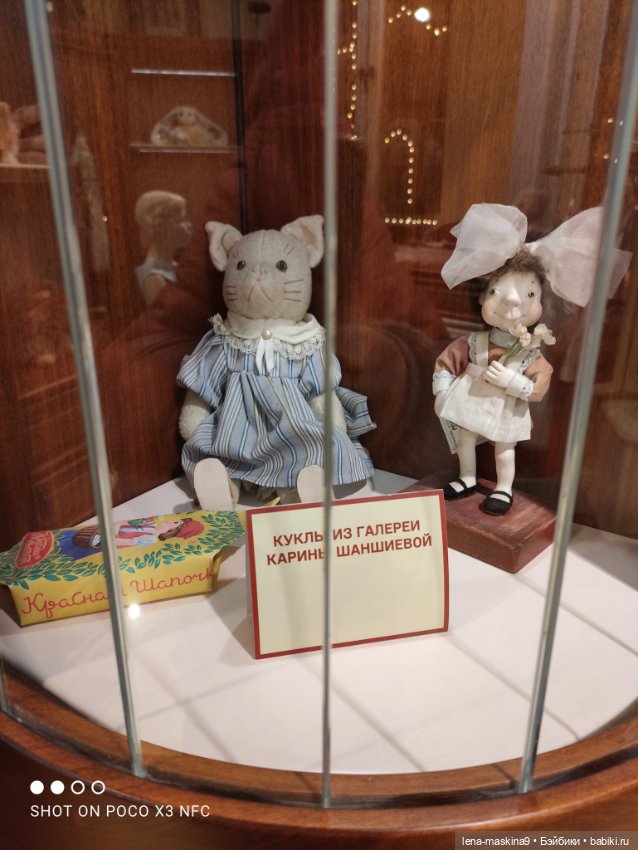 Зайчата, Стеша и Марфа в детском Гуме