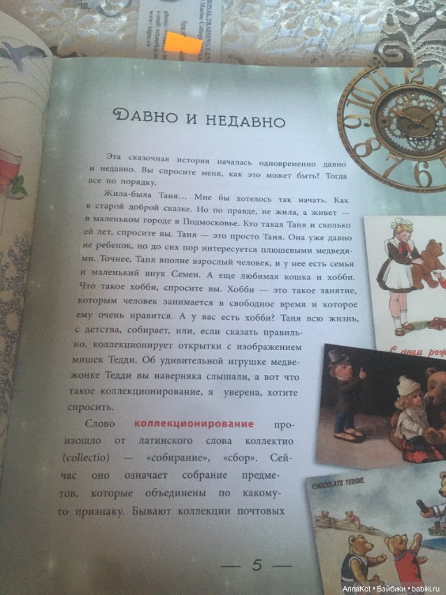 Новогодние подарочки — Авторские мишки Тедди и друзья: фото (фото 7)