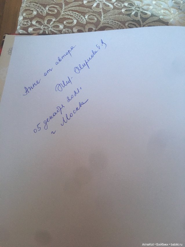 Новогодние подарочки — Авторские мишки Тедди и друзья: фото (фото 5)