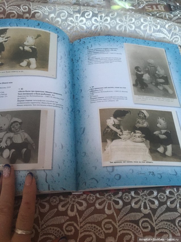 Новогодние подарочки — Авторские мишки Тедди и друзья: фото (фото 6)