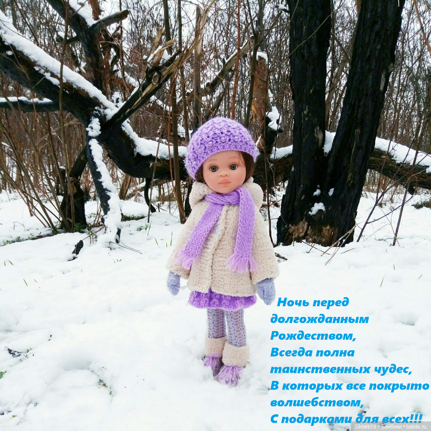 Преддверие Рождества — Рождественский Сочельник (фото 6)