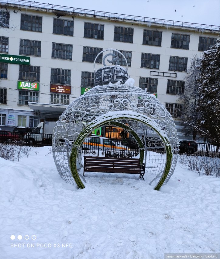 Продолжение поездки Вишеньки ,в город Чехов