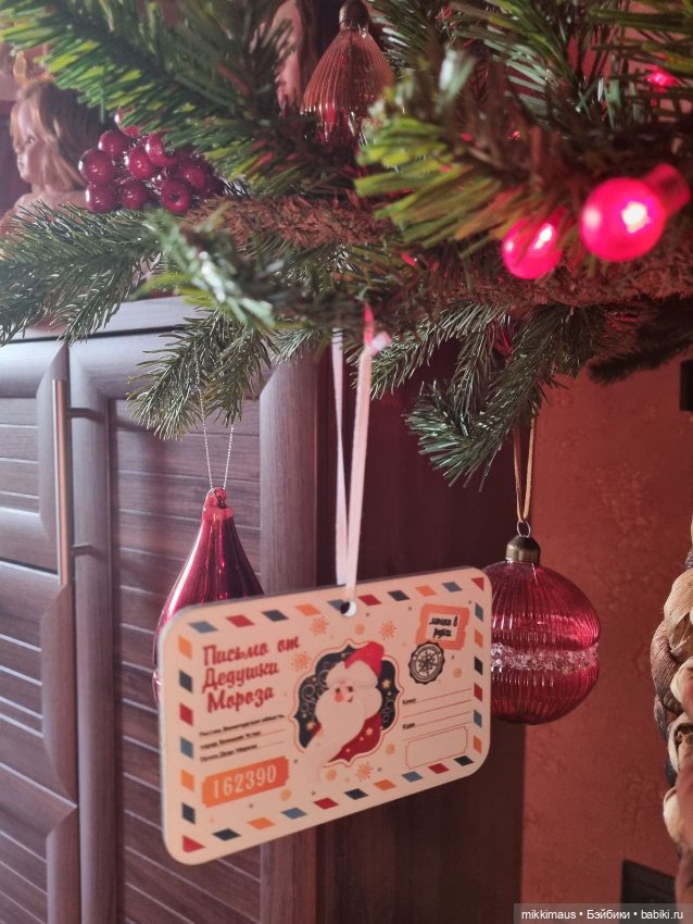 Моя ёлка 2022! Всех с рождеством (фото 10)