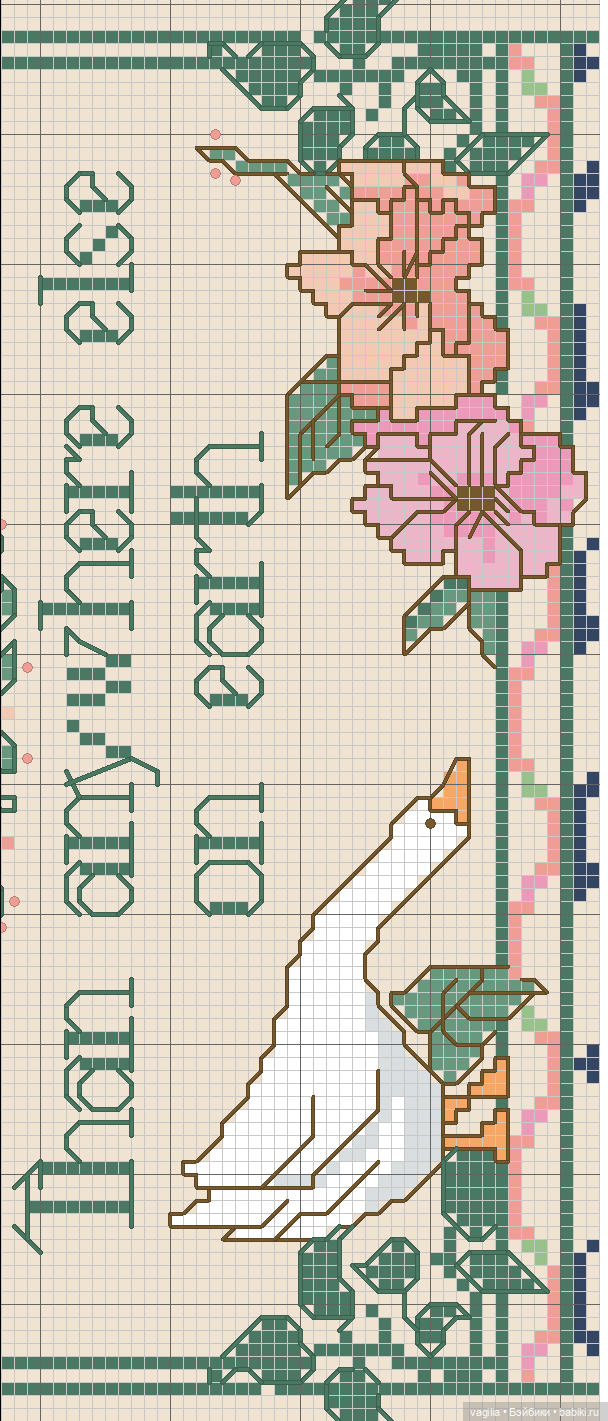 Садово огородные схемки 2