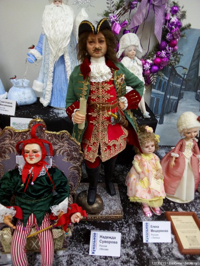 Поход на выставку кукол в Воронеже (фото 4)