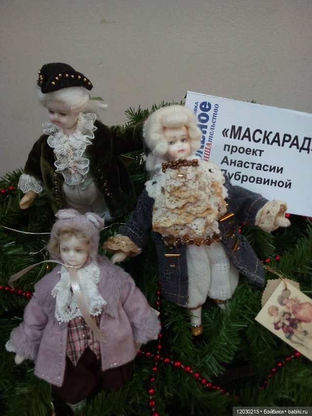 Поход на выставку кукол в Воронеже