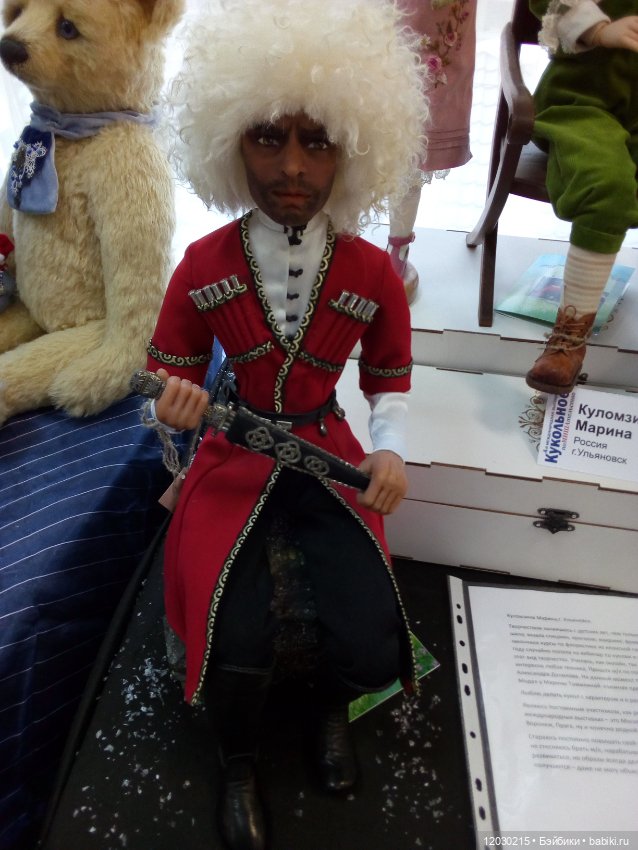 Поход на выставку кукол в Воронеже