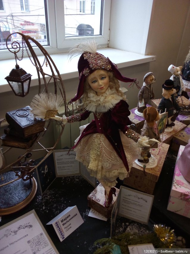 Поход на выставку кукол в Воронеже