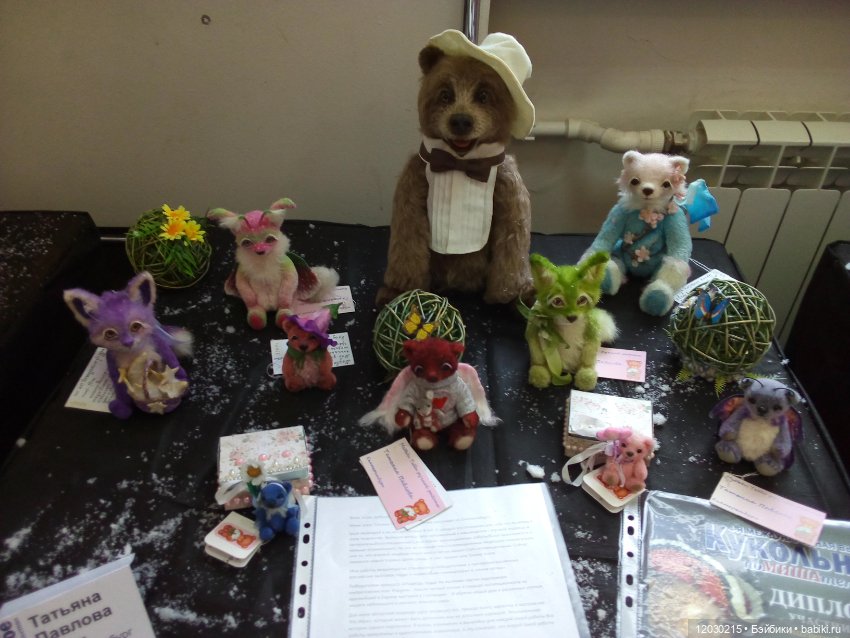 Поход на выставку кукол в Воронеже