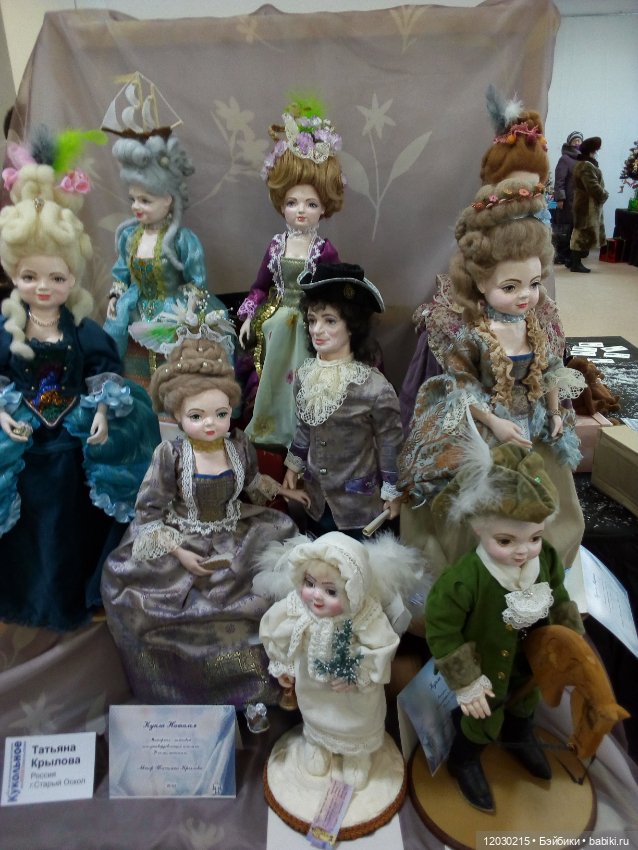 Поход на выставку кукол в Воронеже