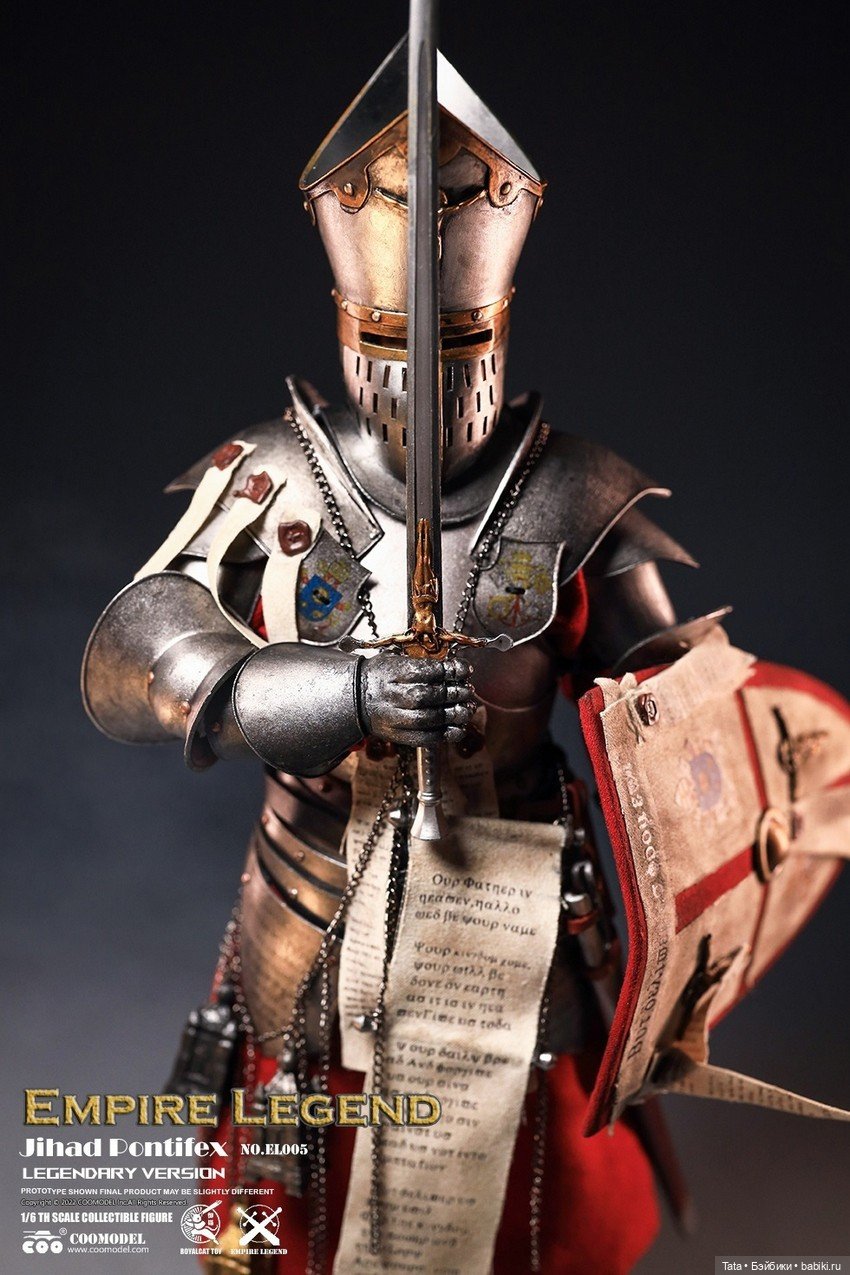 COOMODEL 1/6 EL005 Empire Legend - Jihad Pontifex (Legendary Edition) (фото 7)