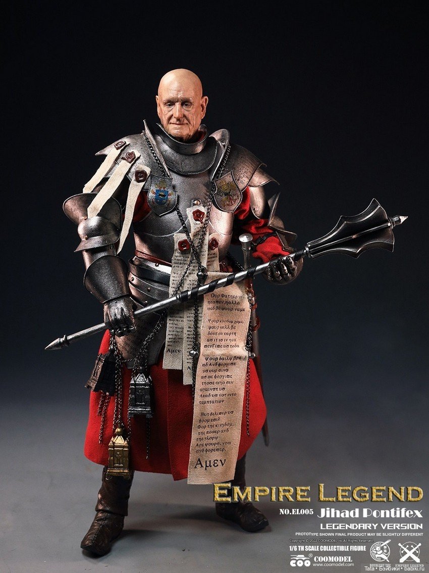 COOMODEL 1/6 EL005 Empire Legend - Jihad Pontifex (Legendary Edition) (фото 6)