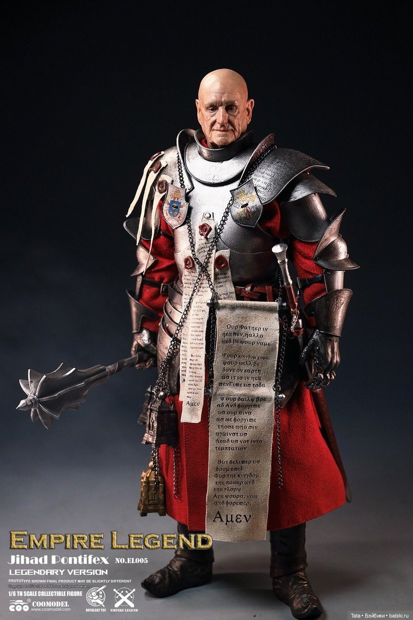 COOMODEL 1/6 EL005 Empire Legend - Jihad Pontifex (Legendary Edition) (фото 4)