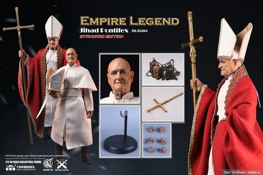 COOMODEL 1/6 EL005 Empire Legend - Jihad Pontifex (Legendary Edition)