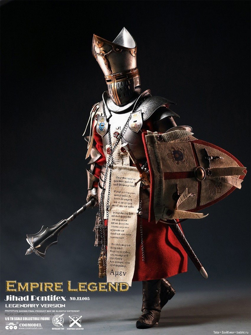 COOMODEL 1/6 EL005 Empire Legend - Jihad Pontifex (Legendary Edition) (фото 5)