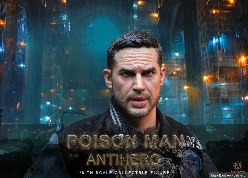 Студия Add Toys выпустит фигурку Эдди Брока формата 1/6 по мотивам "Венома" (фото 4)