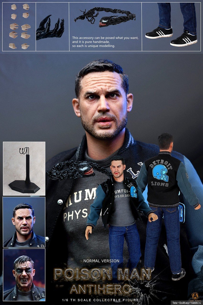 Студия Add Toys выпустит фигурку Эдди Брока формата 1/6 по мотивам "Венома" (фото 5)