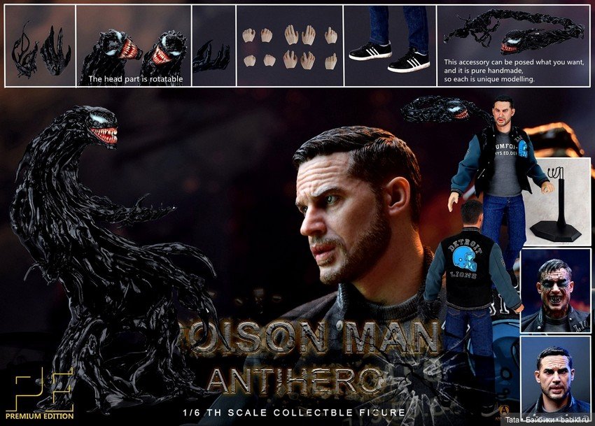 Студия Add Toys выпустит фигурку Эдди Брока формата 1/6 по мотивам "Венома"