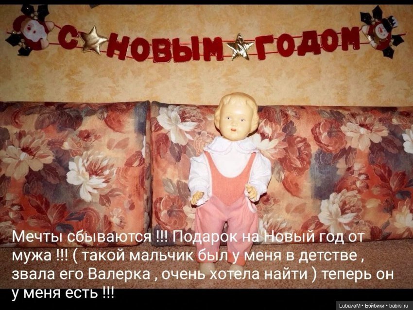 Мои пупсы СССР из целлулоида