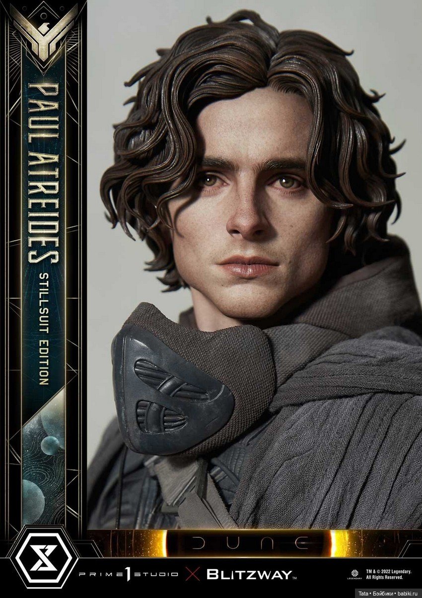 Анонс статуи Пола Атрейдеса в масштабе 1:4 от Prime 1 Studio (фото 8)
