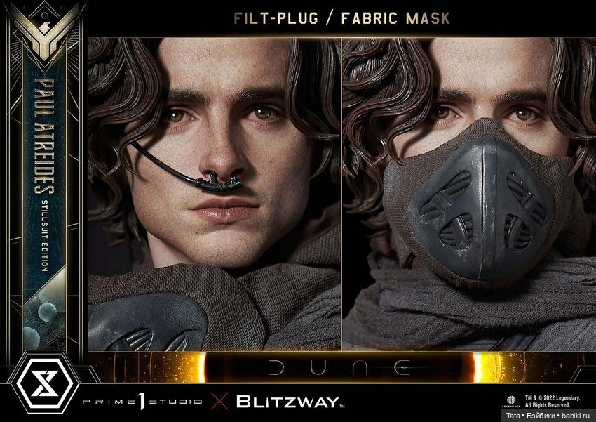 Анонс статуи Пола Атрейдеса в масштабе 1:4 от Prime 1 Studio (фото 9)