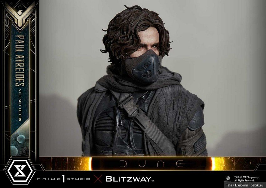 Анонс статуи Пола Атрейдеса в масштабе 1:4 от Prime 1 Studio (фото 3)