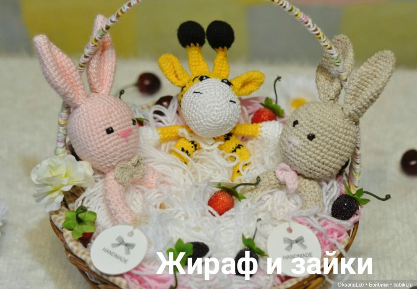 Мои работы - игрушки крючком))) (фото 5)