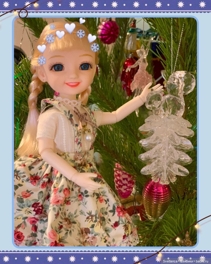 Со Старым Новым Годом!!! Кукольное разнообразие