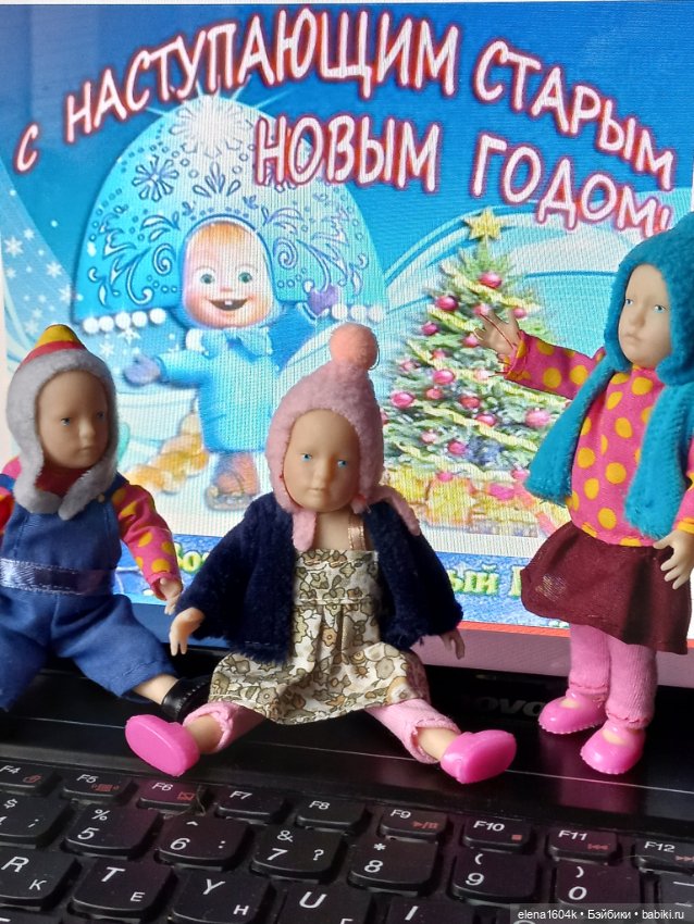 В Старый Новый год — Куклы Минимир (Minimir): Пупсы 7 и 11 см