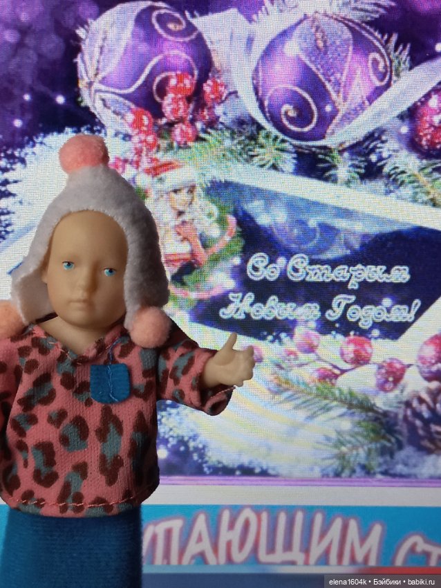 В Старый Новый год — Куклы Минимир (Minimir): Пупсы 7 и 11 см