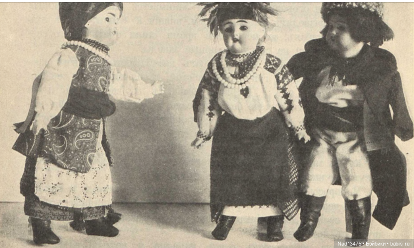 Книга 1912 г, выдержки из книги с фотографиями кукол и не только