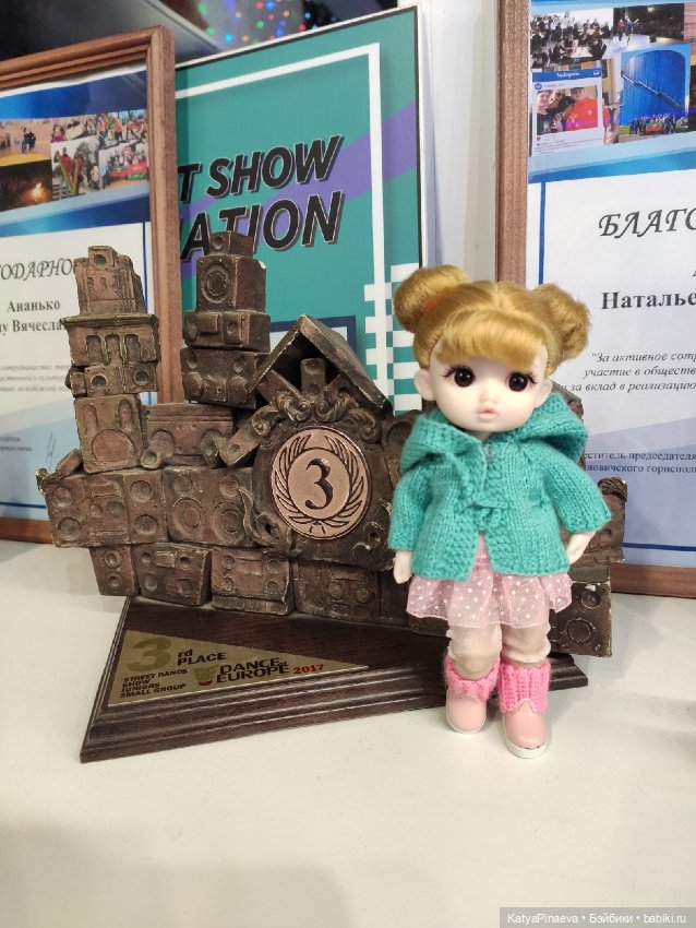 Пост прогулочно-болтательный