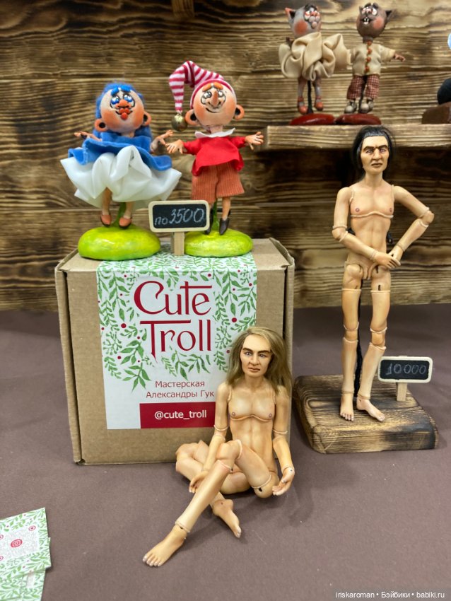 Время кукол 2021 — Авторские игрушки из разных материалов: синельная проволока (фото 5)