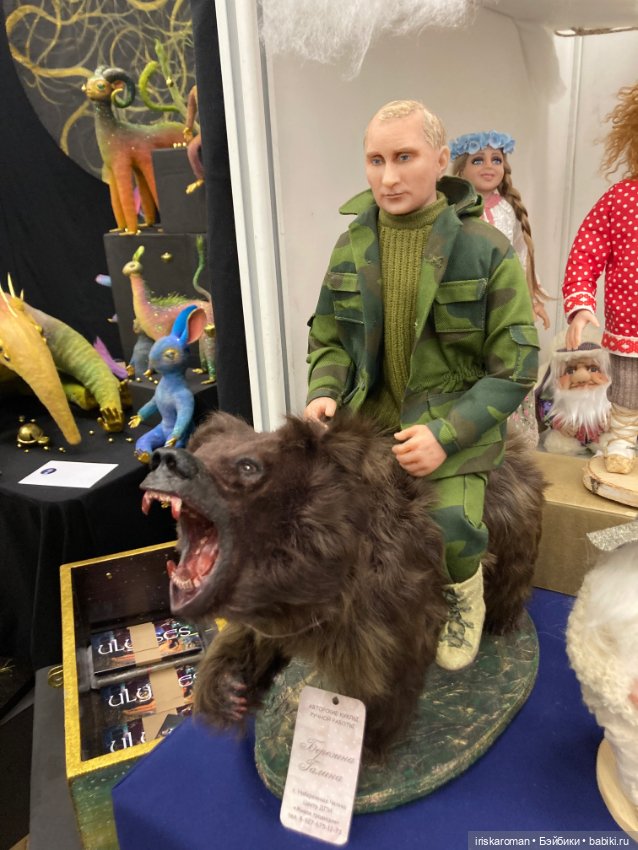 Время кукол 2021 — Авторские игрушки из разных материалов: синельная проволока