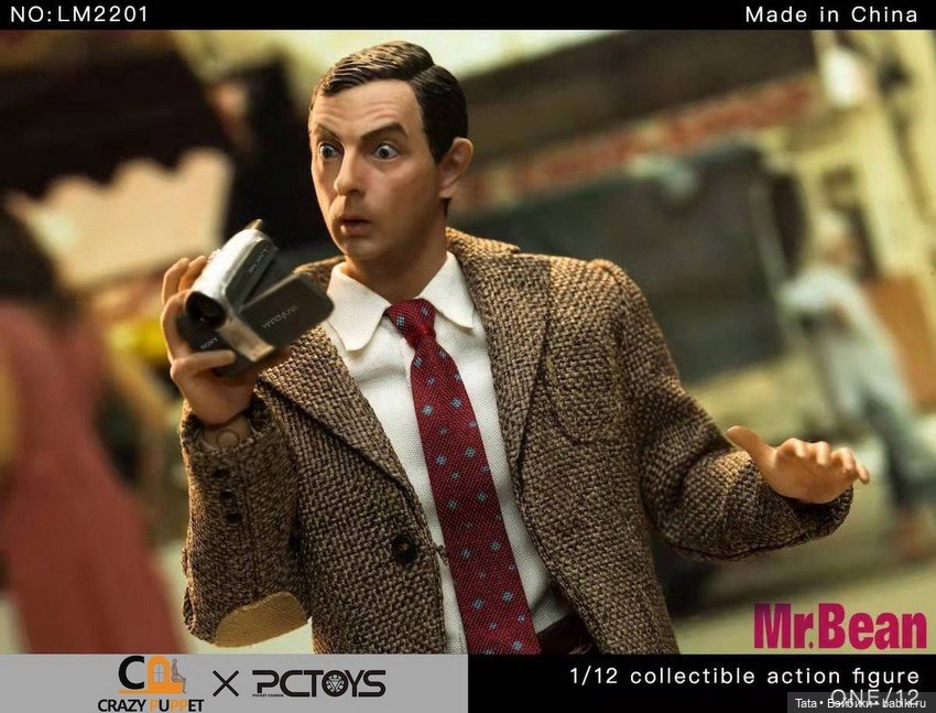 Студия Crazy Puppet и PCToys - Мистер Бин формата 1/12 (фото 9)