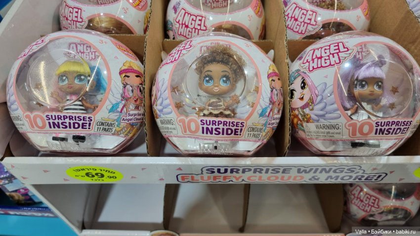 Новиночки в магазине — Игровые куклы разных производителей (Разное): редкие бренды (фото 6)