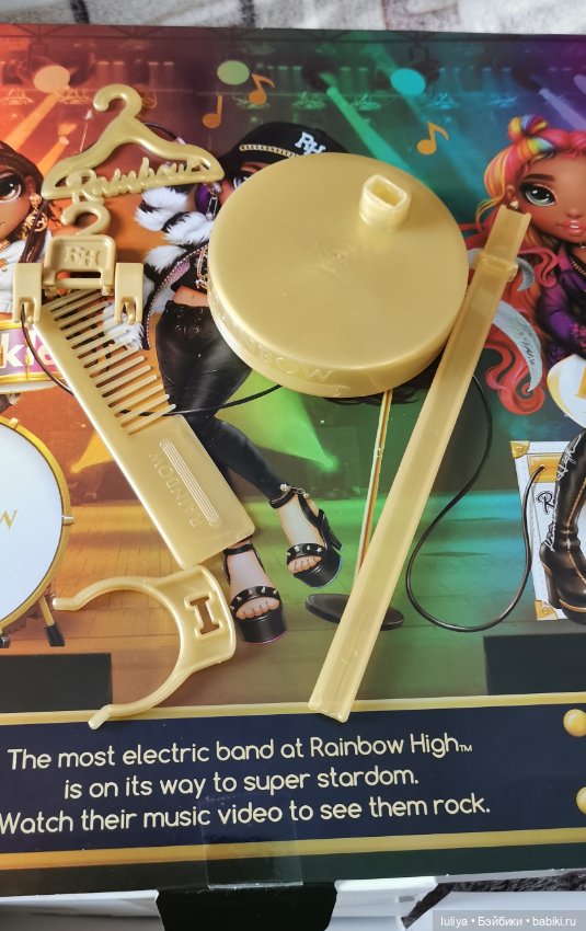 Распаковка Ванессы — Куклы Rainbow High (Рейнбоу Хай