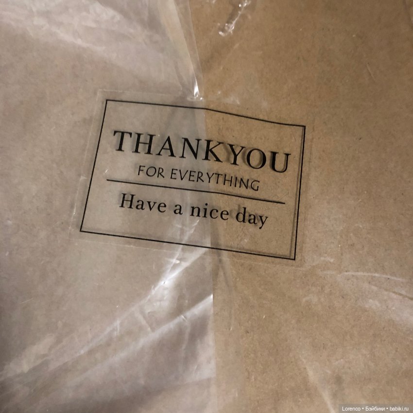 Распаковка посылочки с Алиэкспресс (фото 4)